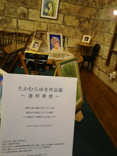 20170501_160629.png