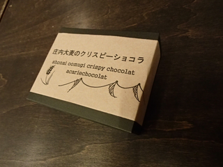 20191014_163528.png