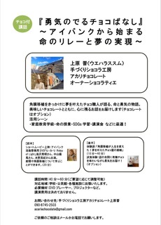 Screenshot_20250406-211233_Word.jpg